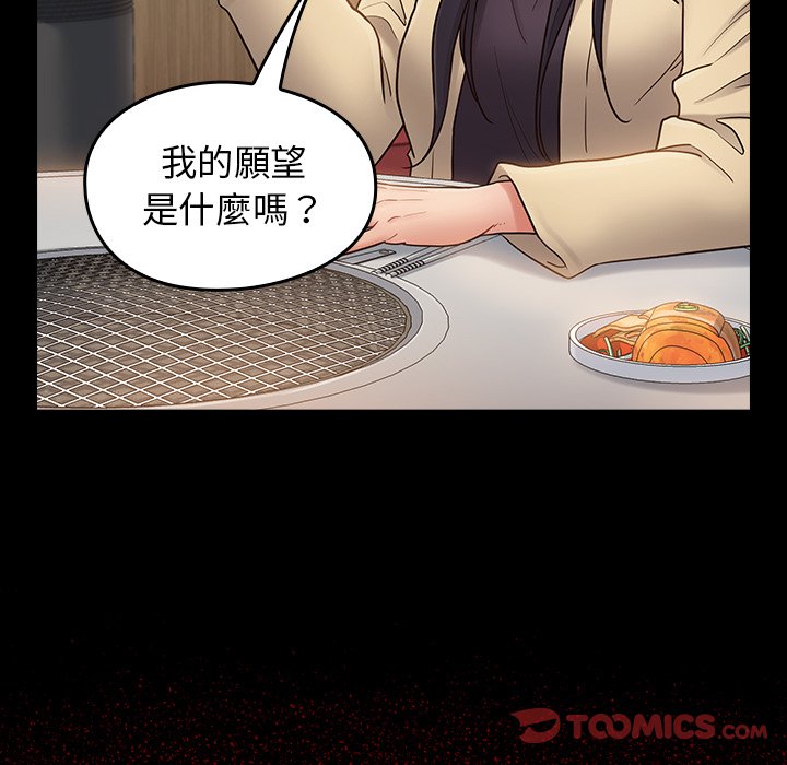 第67话 - 第183.jpg页