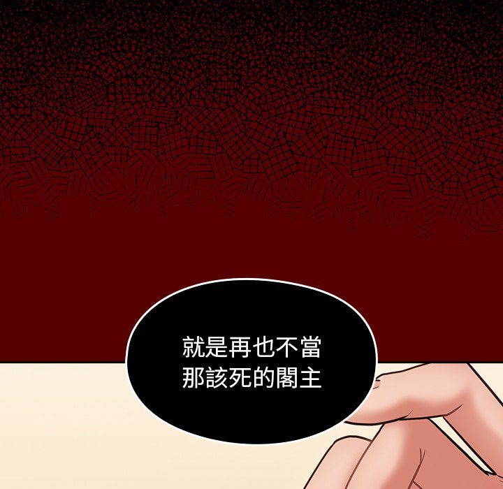 第67话 - 第184.jpg页