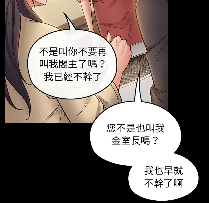 第67话 - 第191.jpg页