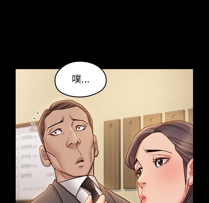 第67话 - 第192.jpg页