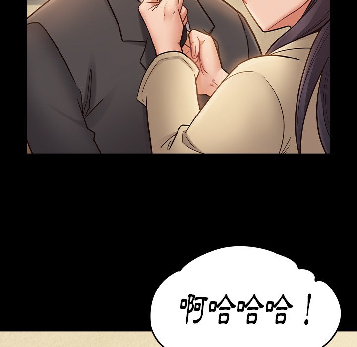 第67话 - 第193.jpg页