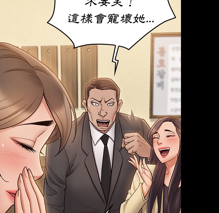 第67话 - 第196.jpg页