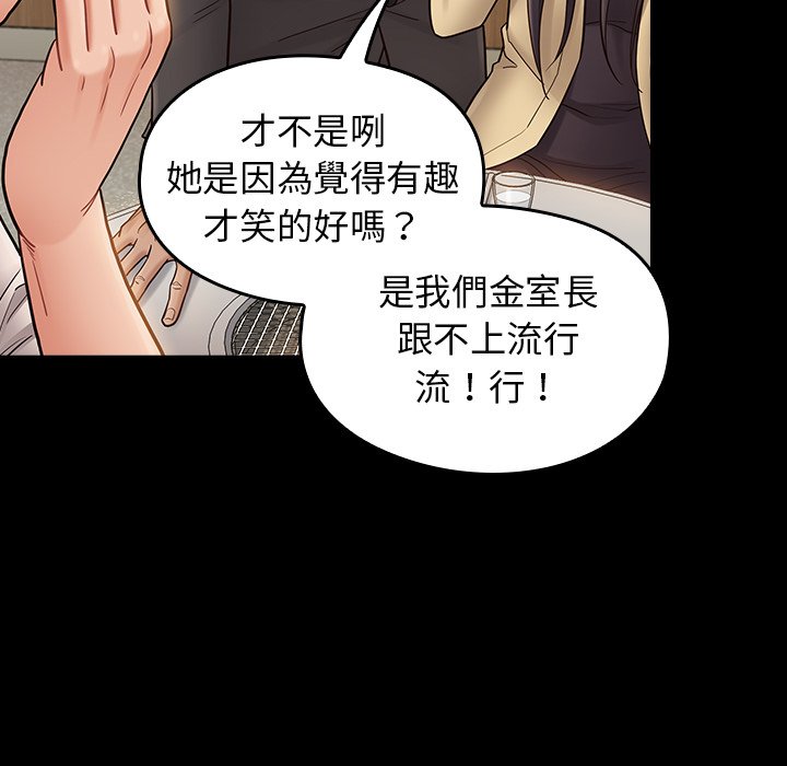 第67话 - 第197.jpg页