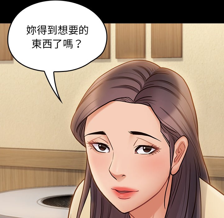第67话 - 第200.jpg页