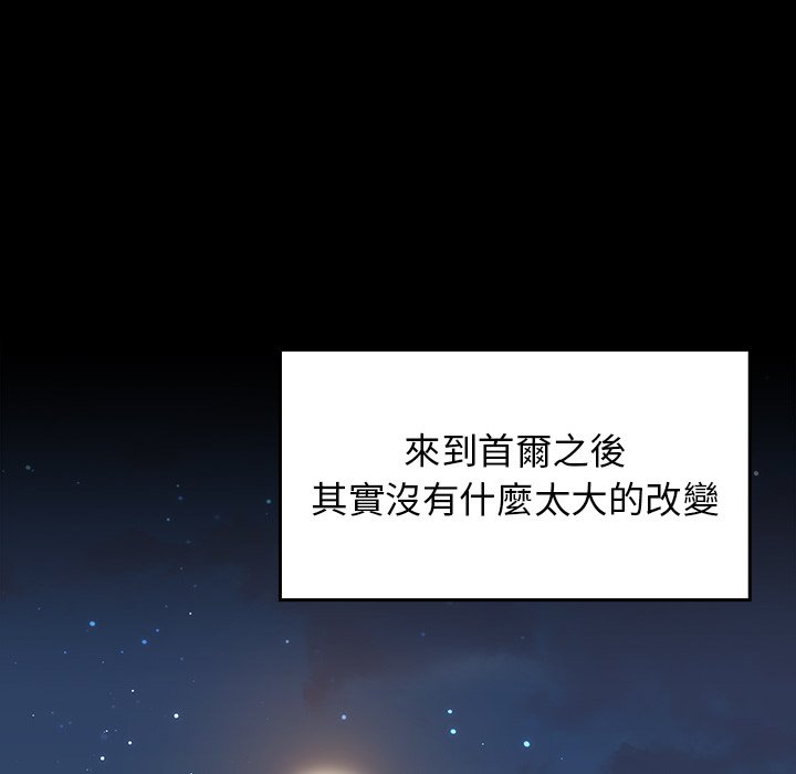 第67话 - 第204.jpg页