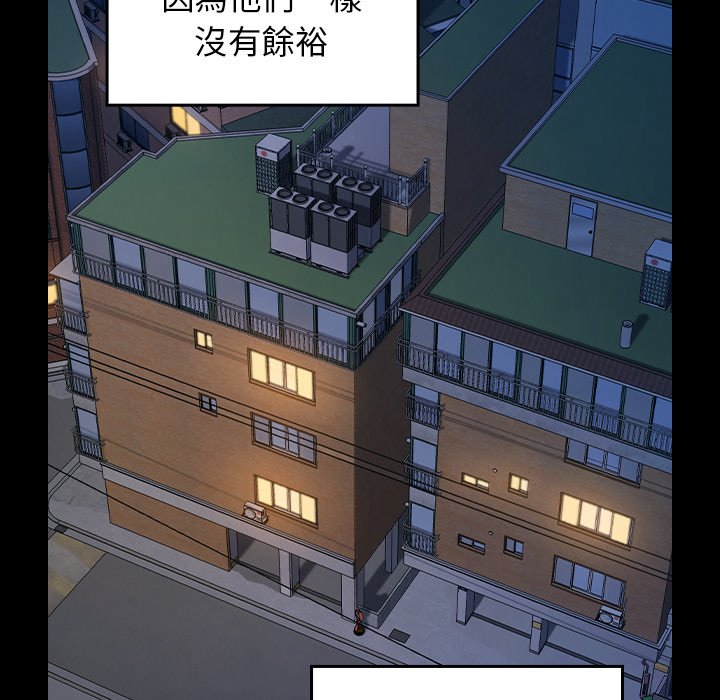 第67话 - 第206.jpg页