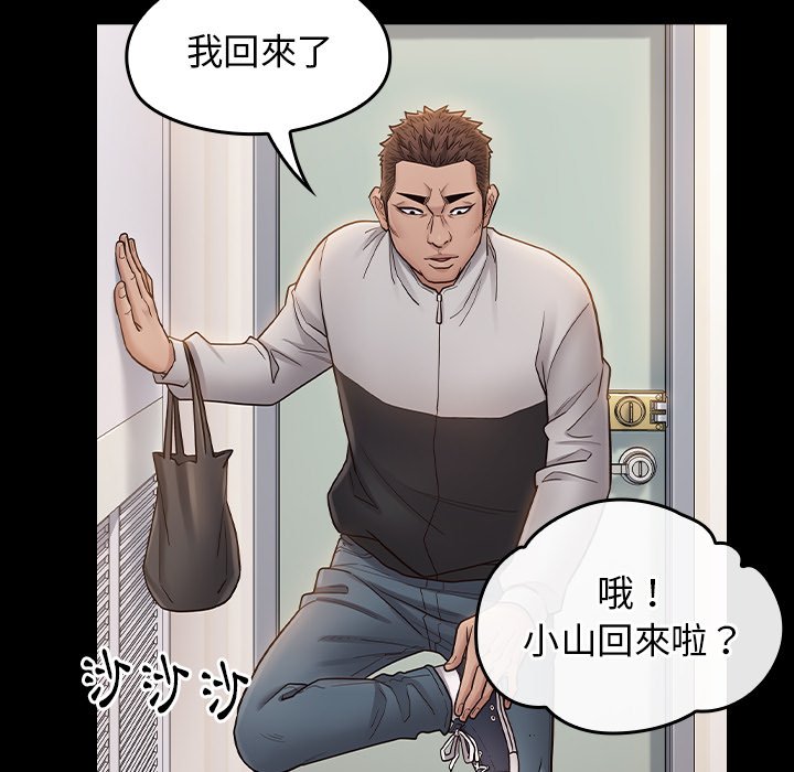 第67话 - 第208.jpg页