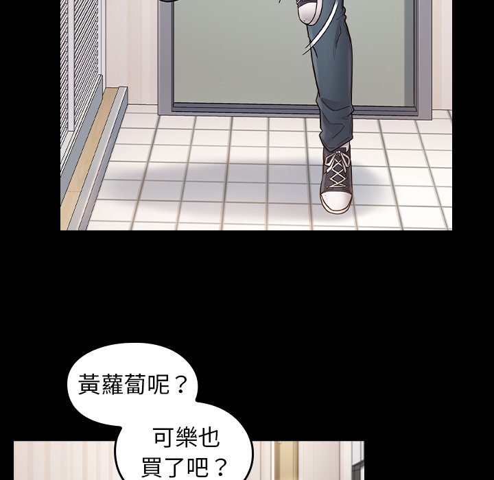 第67话 - 第209.jpg页