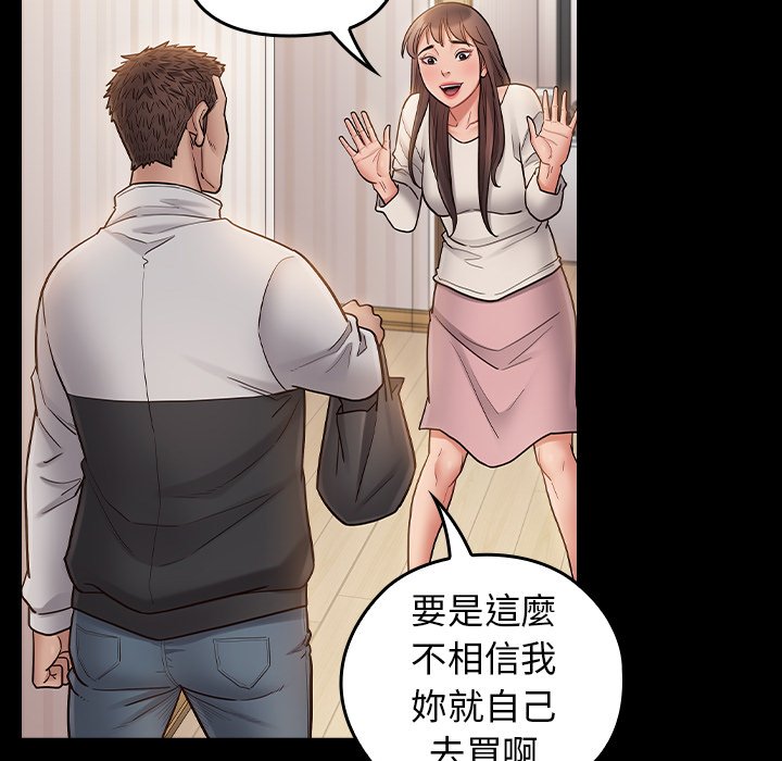 第67话 - 第210.jpg页