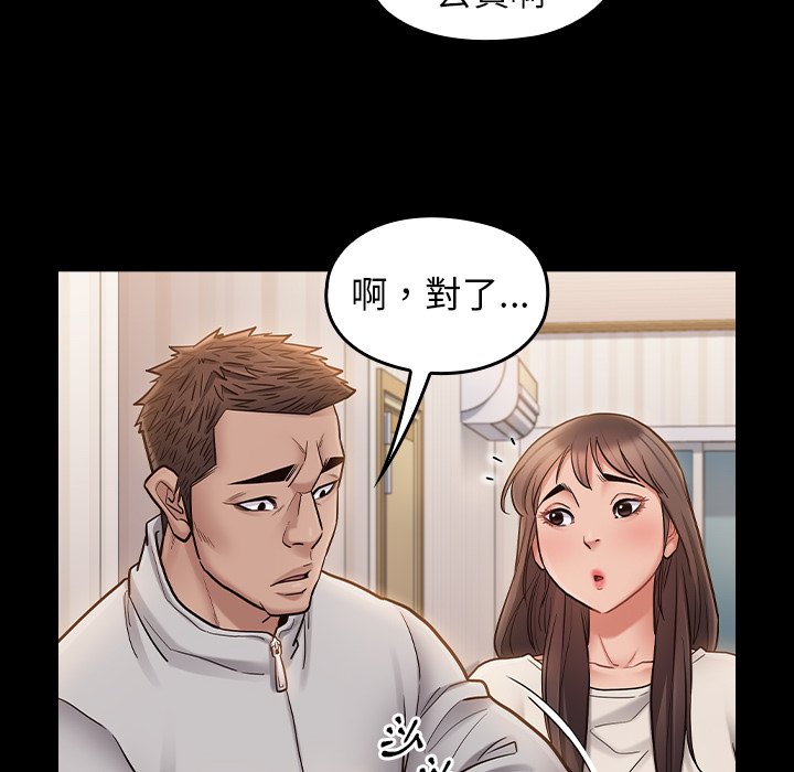 第67话 - 第211.jpg页