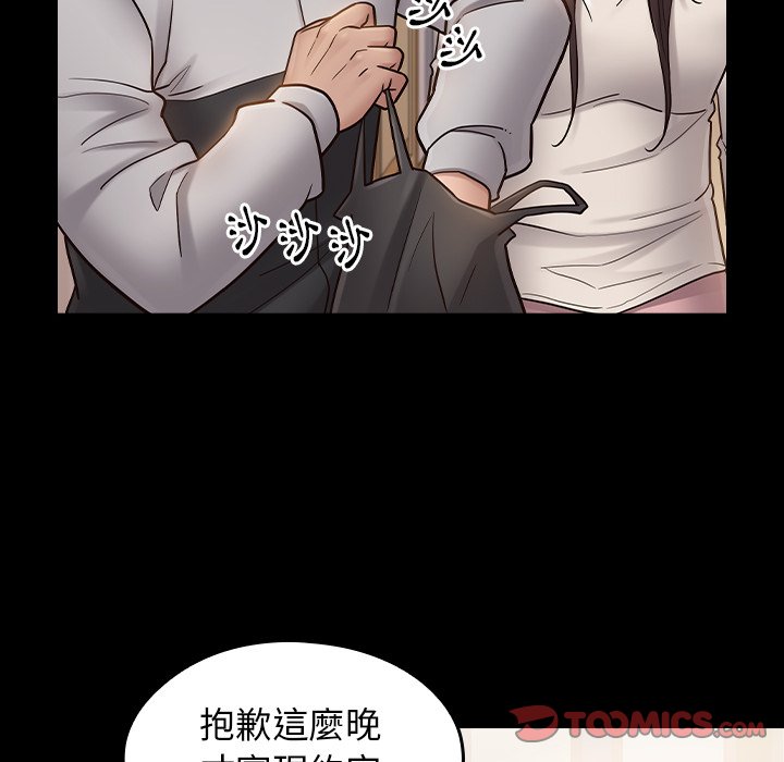 第67话 - 第212.jpg页