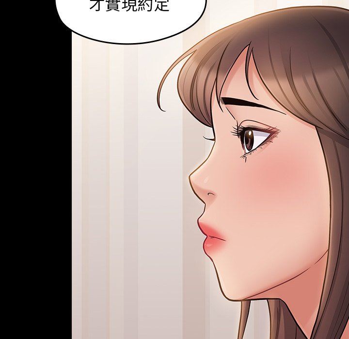 第67话 - 第213.jpg页