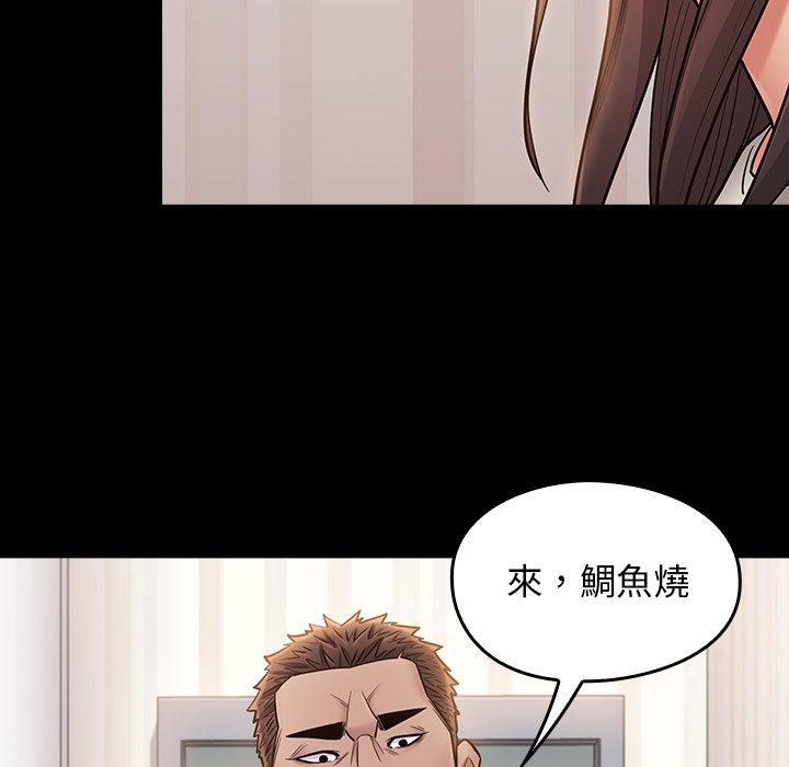 第67话 - 第214.jpg页