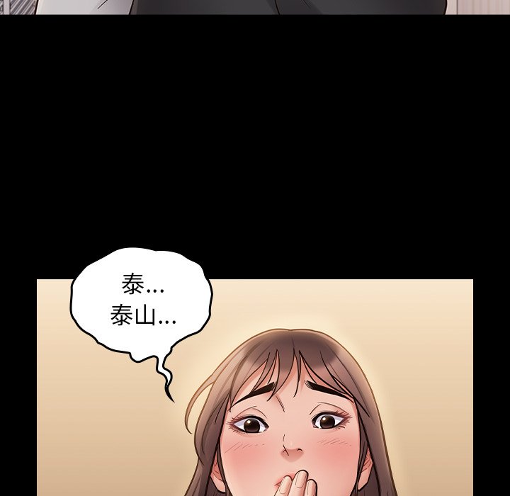 第67话 - 第216.jpg页
