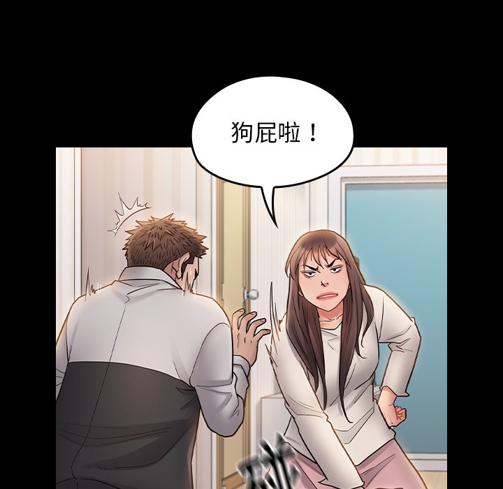 第67话 - 第218.jpg页
