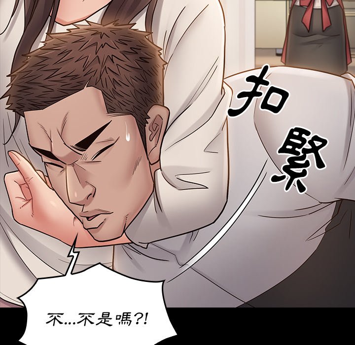 第67话 - 第221.jpg页