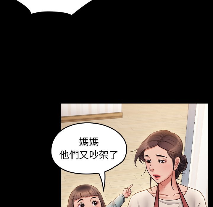 第67话 - 第222.jpg页
