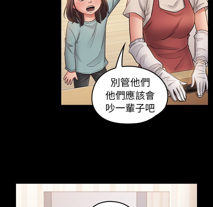 第67话 - 第223.jpg页