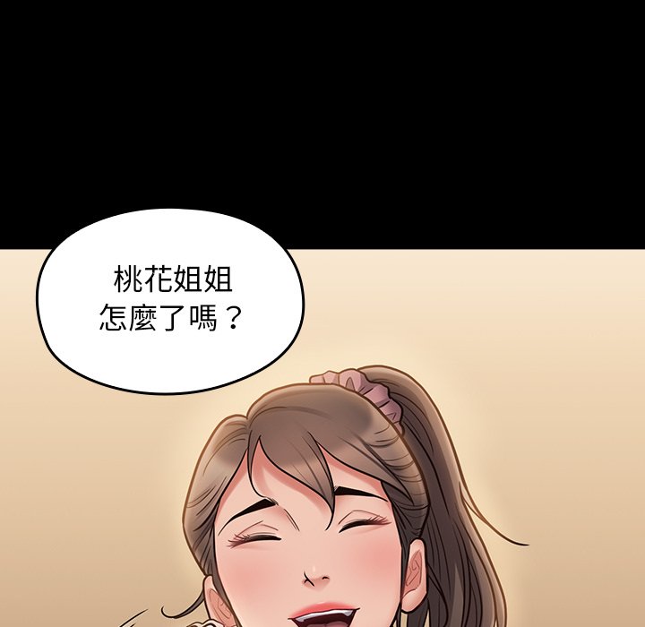 第67话 - 第225.jpg页