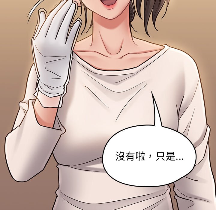 第67话 - 第226.jpg页