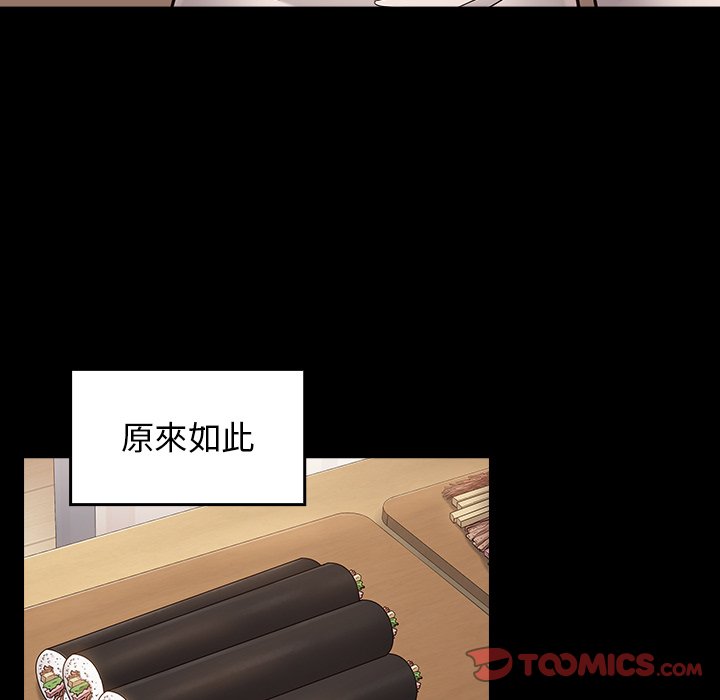 第67话 - 第227.jpg页