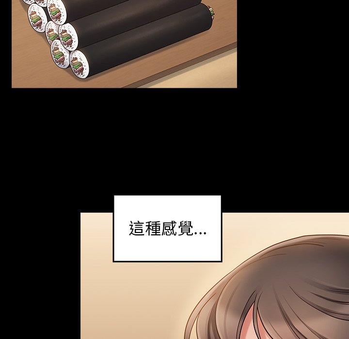 第67话 - 第228.jpg页