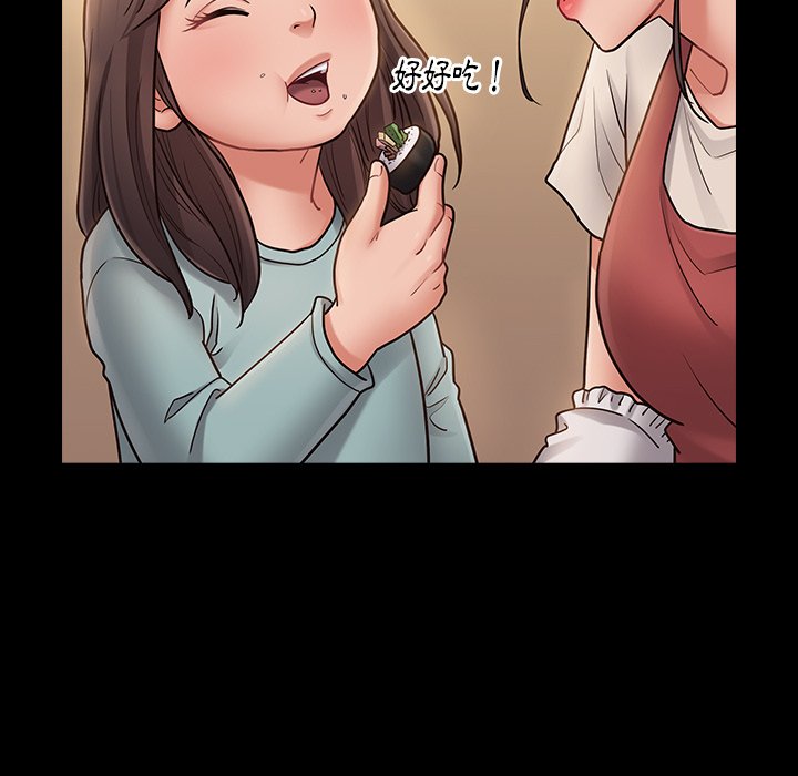 第67话 - 第232.jpg页
