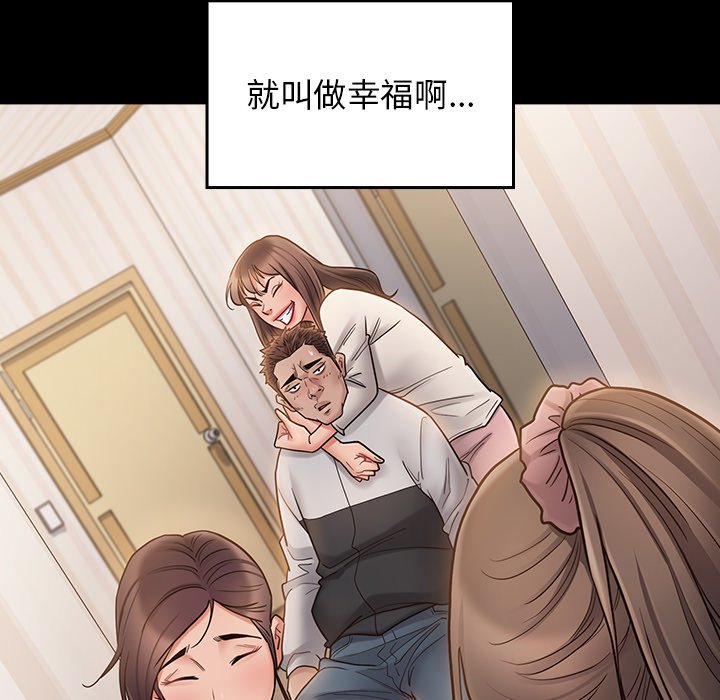 第67话 - 第235.jpg页