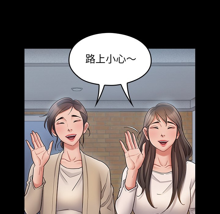 第67话 - 第240.jpg页