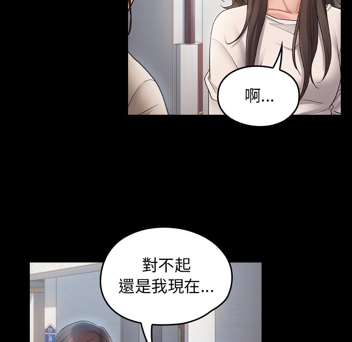 第67话 - 第244.jpg页