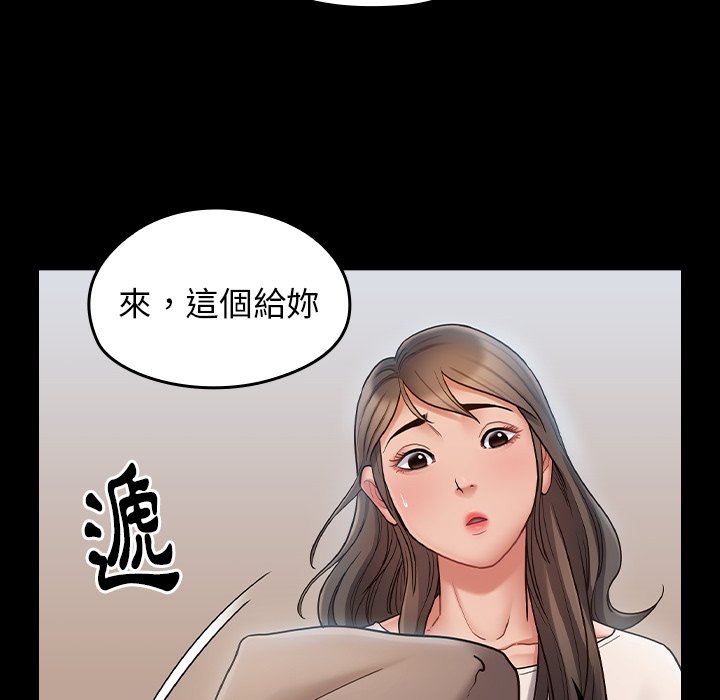 第67话 - 第246.jpg页