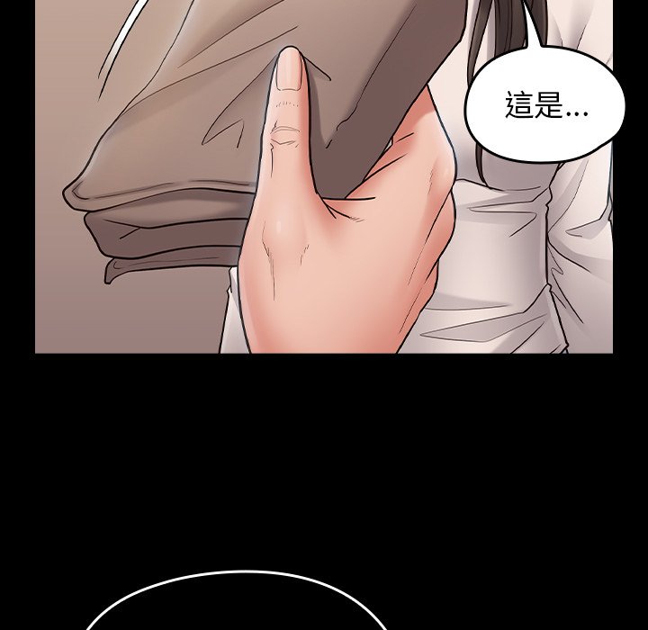 第67话 - 第247.jpg页