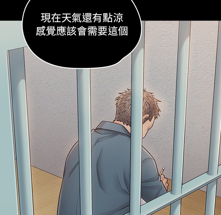 第67话 - 第248.jpg页
