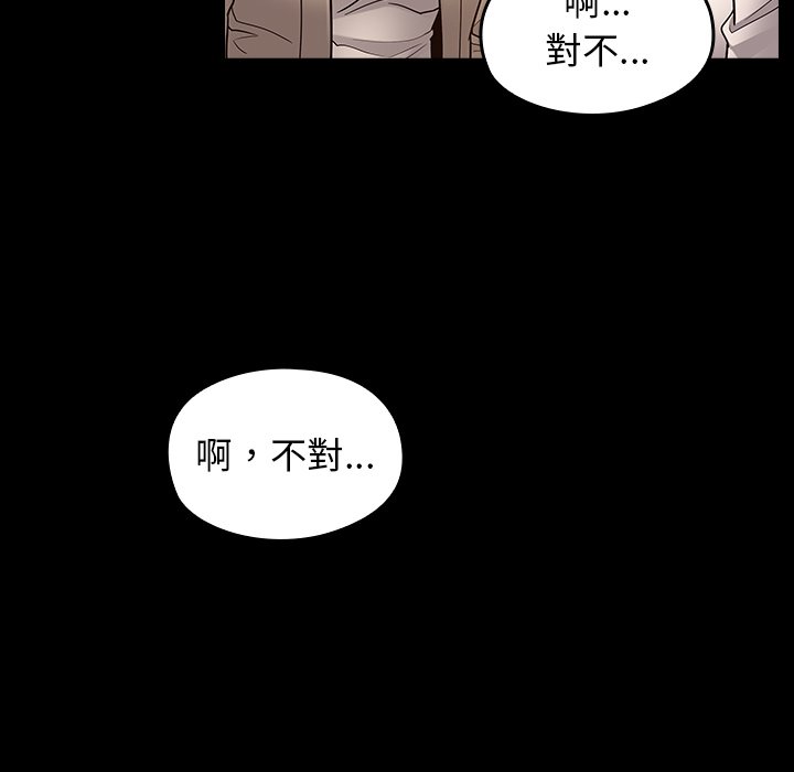 第67话 - 第253.jpg页