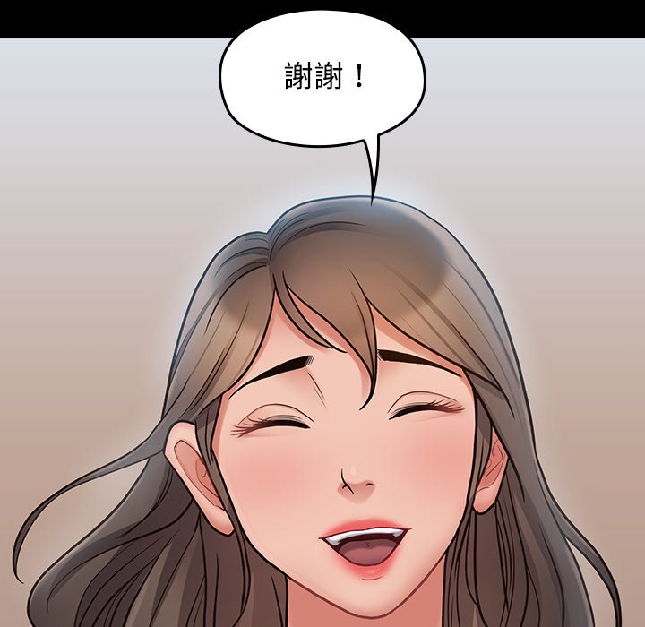 第67话 - 第254.jpg页