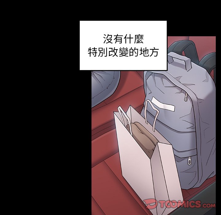 第67话 - 第256.jpg页