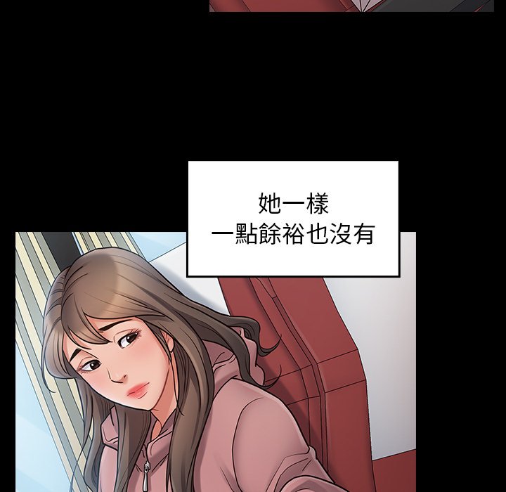 第67话 - 第257.jpg页