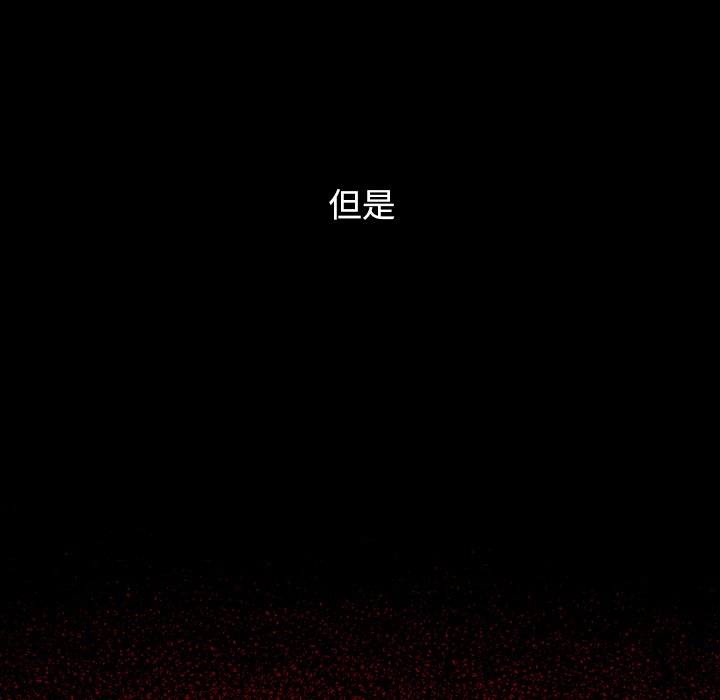 第67话 - 第259.jpg页