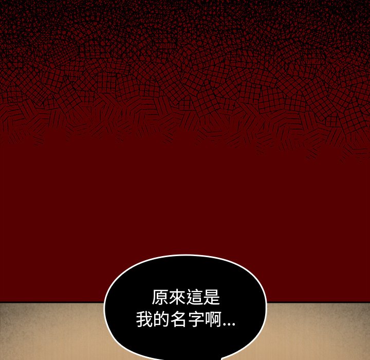 第67话 - 第260.jpg页