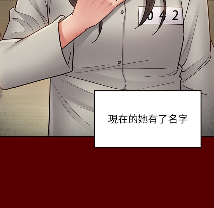 第67话 - 第262.jpg页