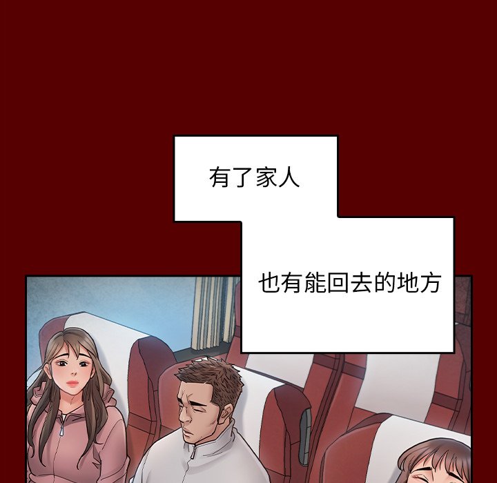 第67话 - 第263.jpg页