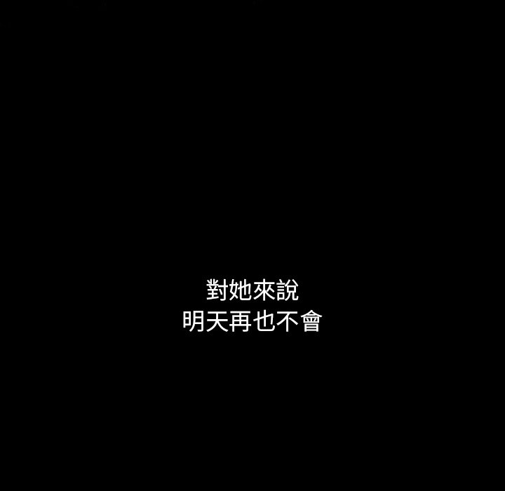 第67话 - 第266.jpg页