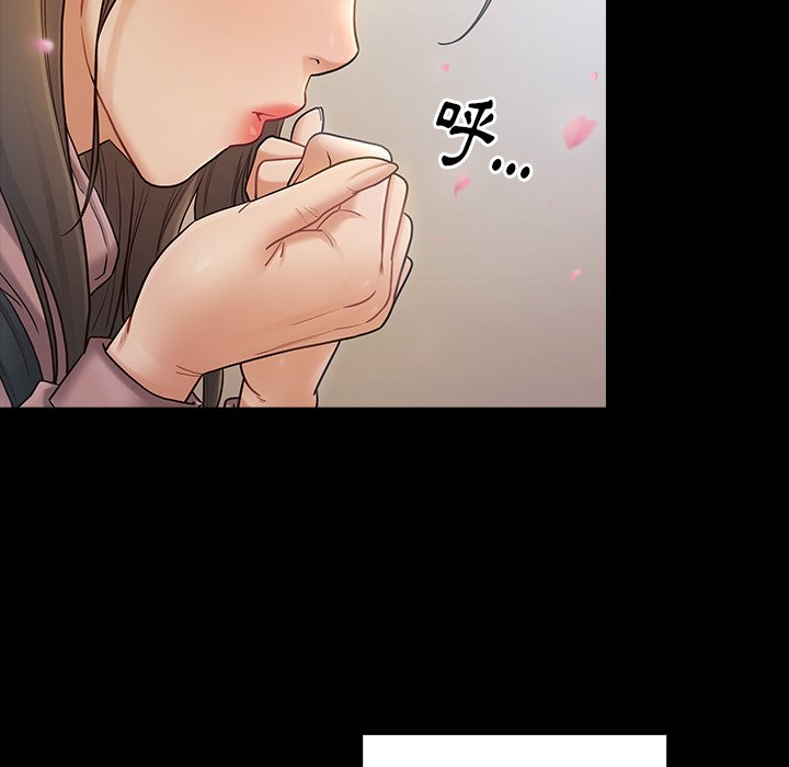 第67话 - 第270.jpg页