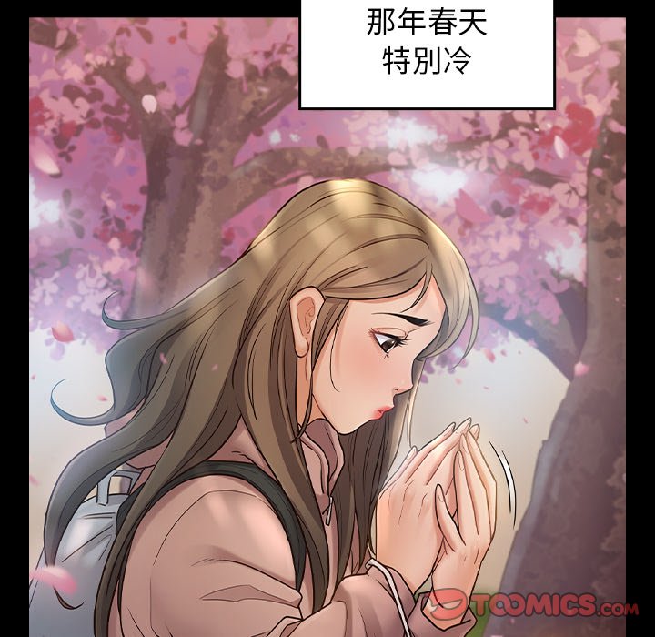 第67话 - 第271.jpg页