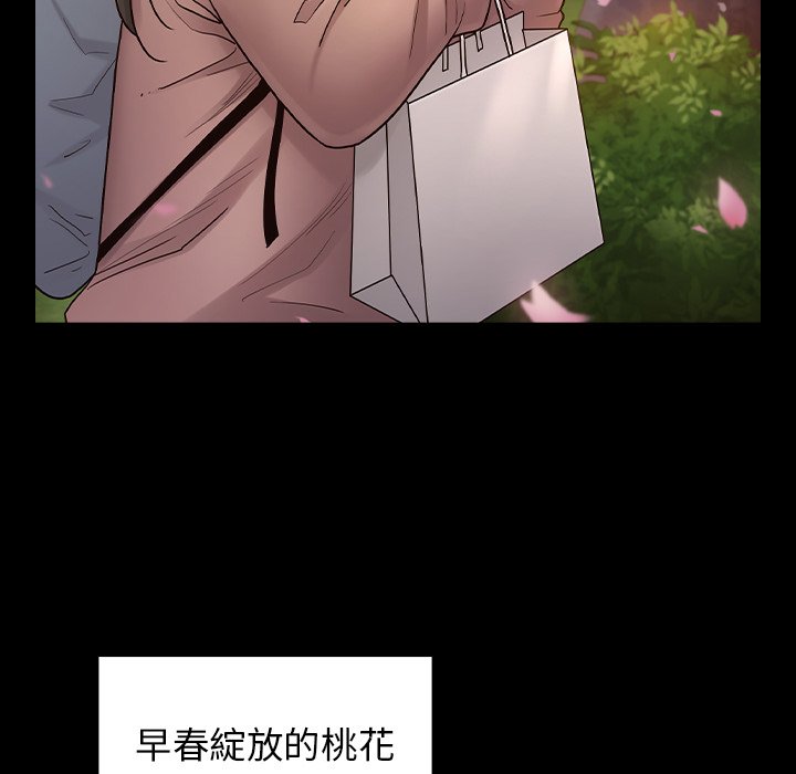 第67话 - 第272.jpg页