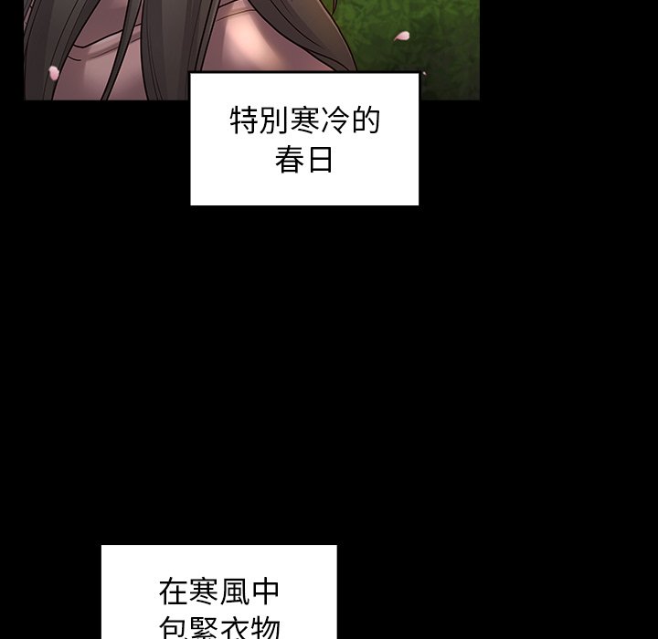 第67话 - 第274.jpg页