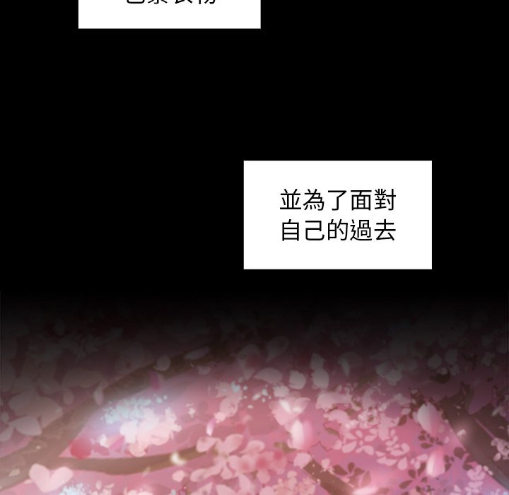 第67话 - 第275.jpg页