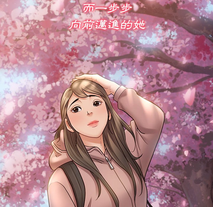 第67话 - 第276.jpg页