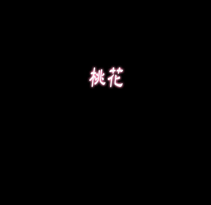 第67话 - 第285.jpg页