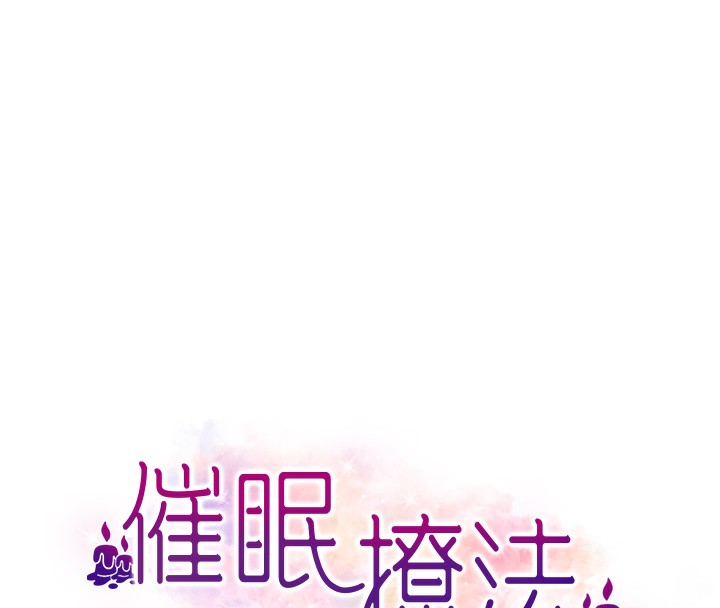 第41话-送给饥渴姐姐的高射砲 - 第8.jpg页